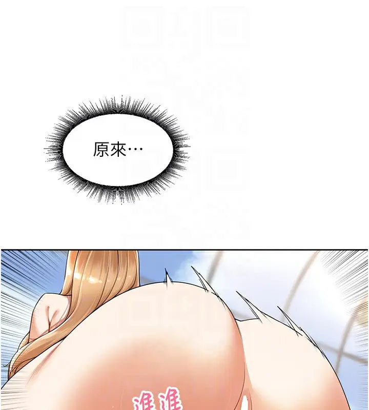 漫画《里长孙子开麦啦》第6话第109张图