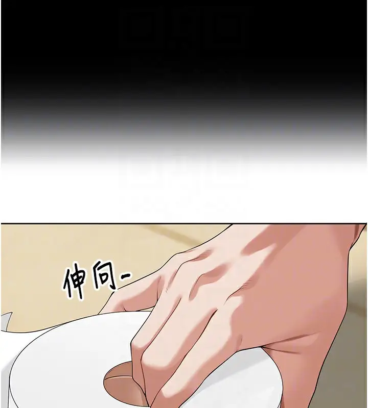 漫画《里长孙子开麦啦》第6话第17张图