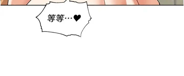 漫画《里长孙子开麦啦》第6话第27张图