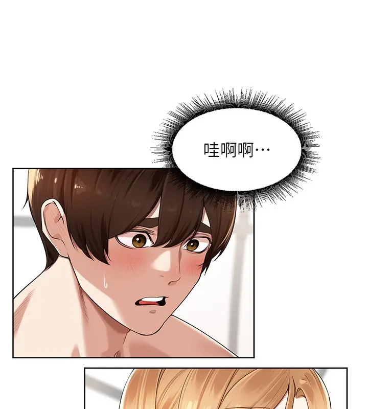 漫画《里长孙子开麦啦》第6话第28张图