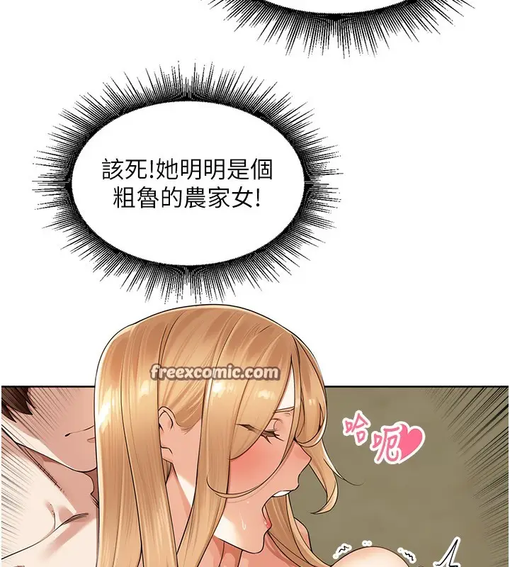 漫画《里长孙子开麦啦》第6话第30张图
