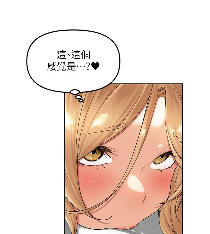 漫画《里长孙子开麦啦》第6话第62张图