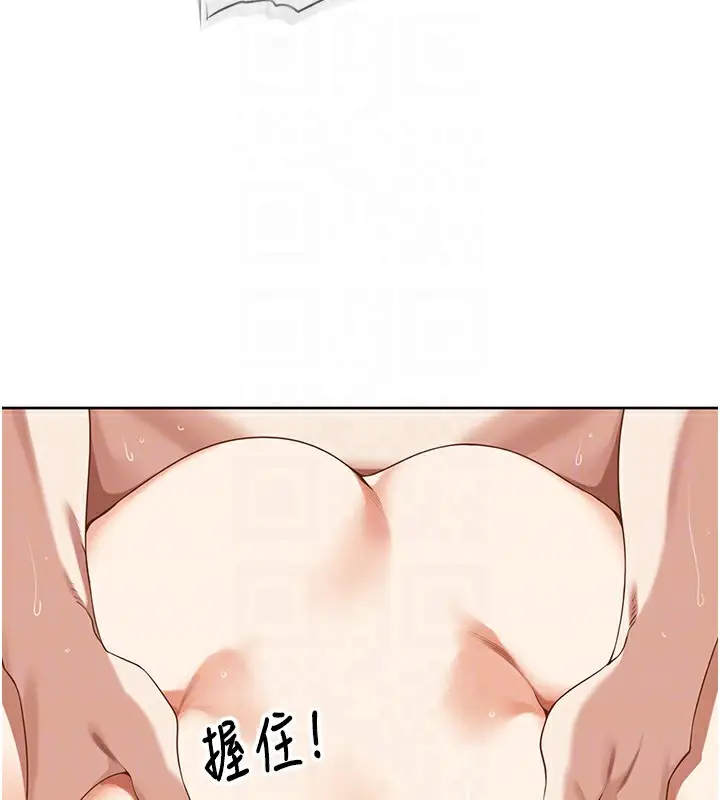 漫画《里长孙子开麦啦》第6话第69张图