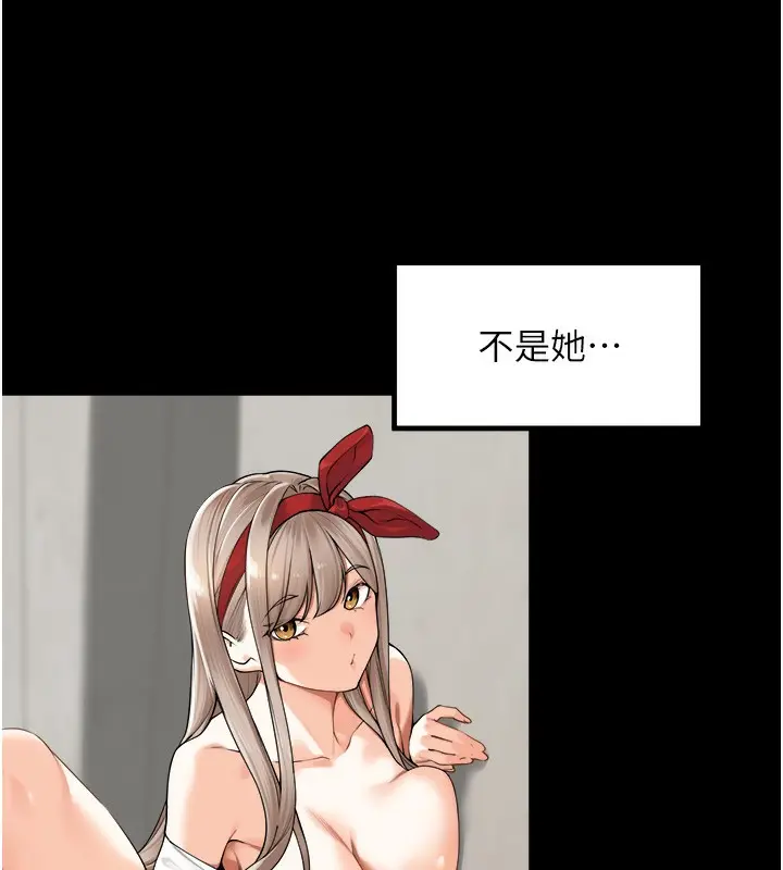 漫画《里长孙子开麦啦》第6话第7张图