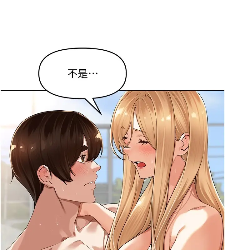 漫画《里长孙子开麦啦》第6话第80张图