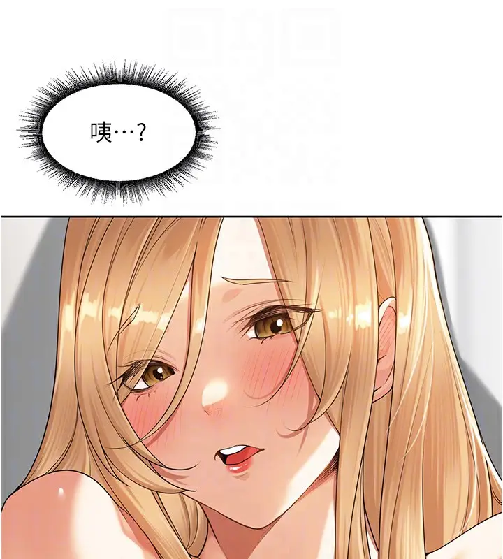 漫画《里长孙子开麦啦》第6话第88张图