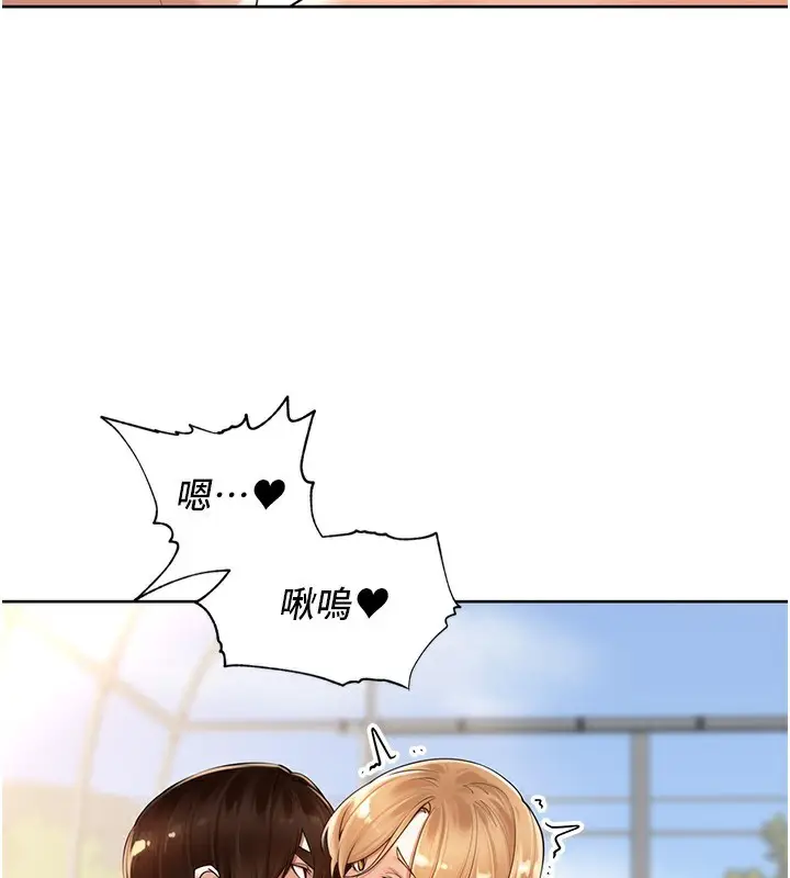 漫画《里长孙子开麦啦》第6话第99张图