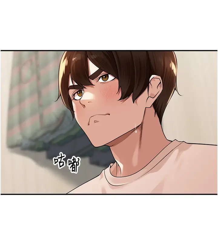 漫画《里长孙子开麦啦》第7话第101张图