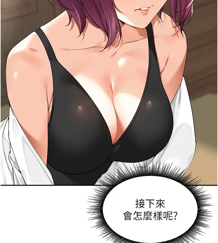 漫画《里长孙子开麦啦》第7话第111张图
