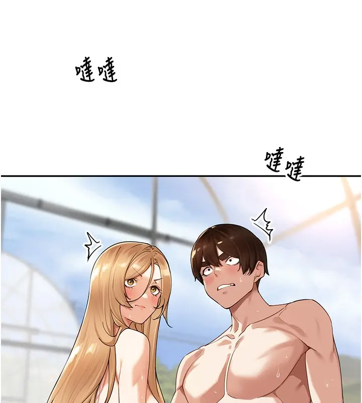 漫画《里长孙子开麦啦》第7话第12张图