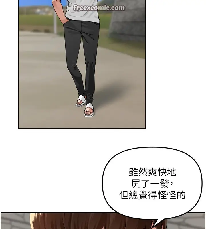 漫画《里长孙子开麦啦》第7话第14张图