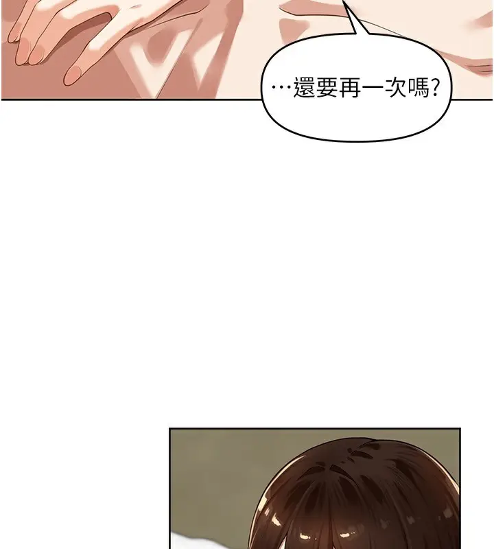 漫画《里长孙子开麦啦》第7话第3张图