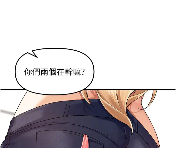 漫画《里长孙子开麦啦》第7话第34张图