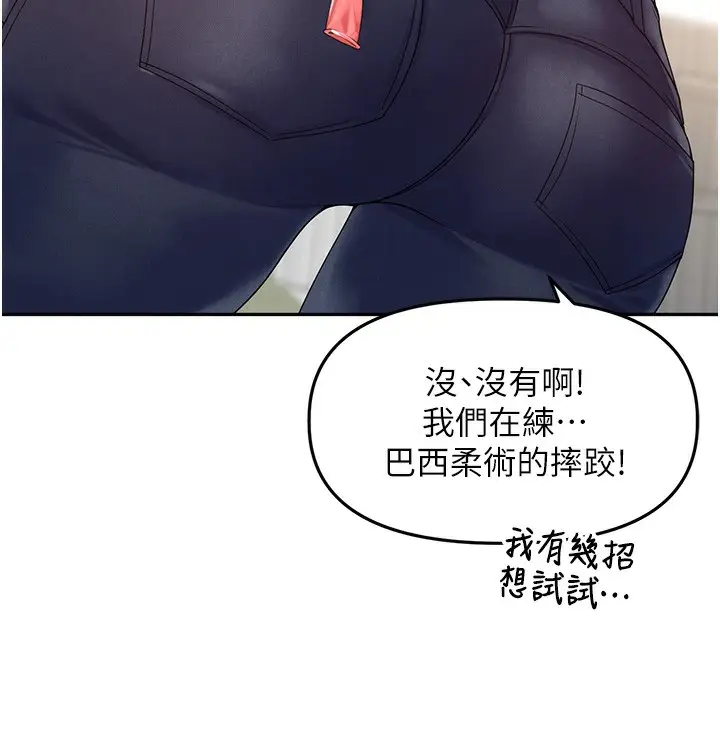 漫画《里长孙子开麦啦》第7话第35张图