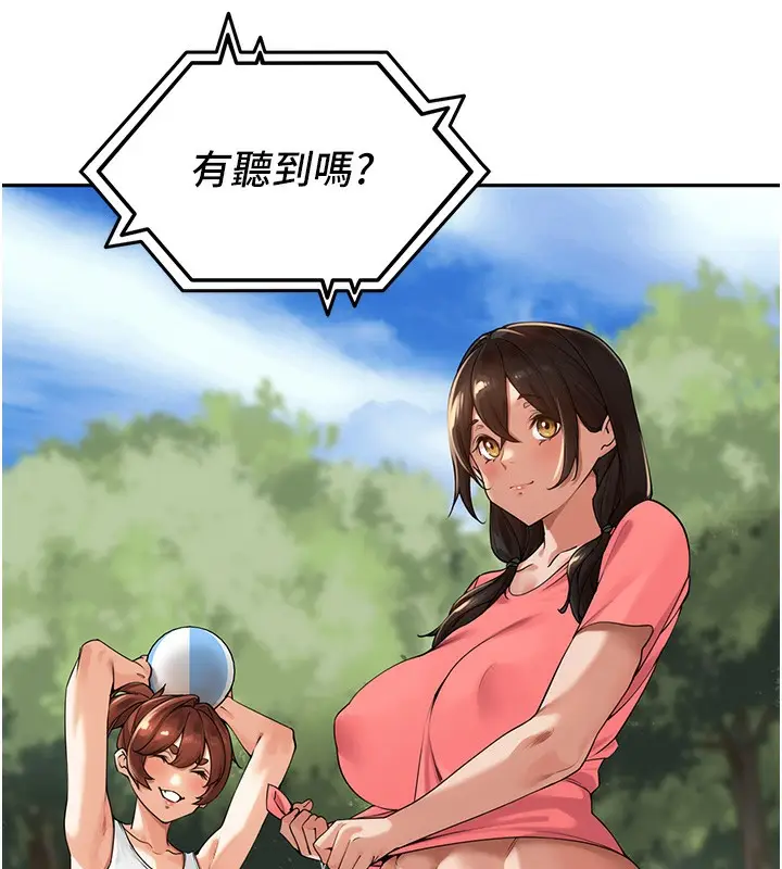 漫画《里长孙子开麦啦》第7话第48张图