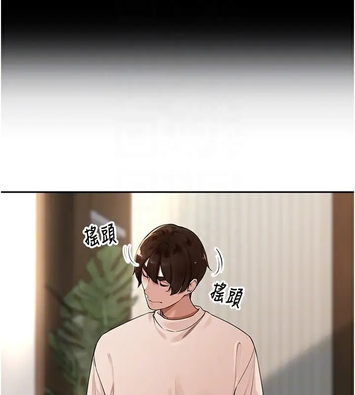 漫画《里长孙子开麦啦》第7话第64张图
