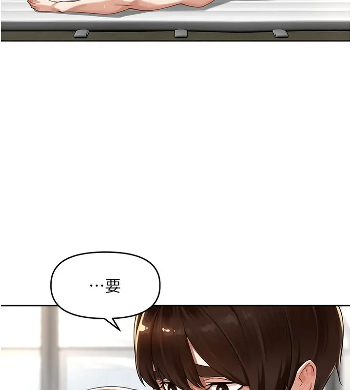漫画《里长孙子开麦啦》第7话第7张图