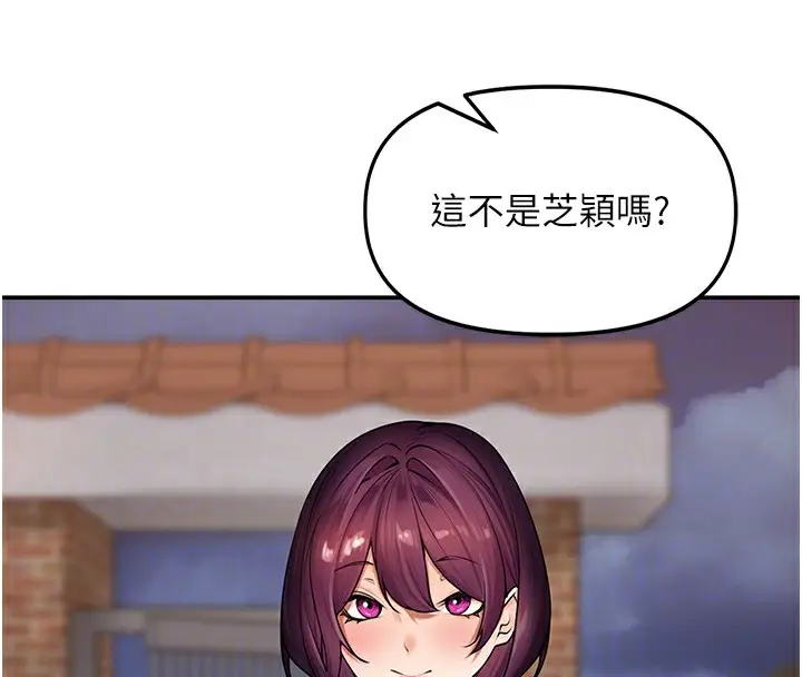 漫画《里长孙子开麦啦》第7话第88张图