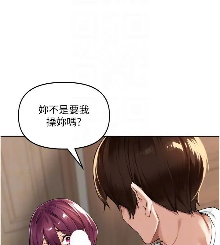 漫画《里长孙子开麦啦》第8话第35张图