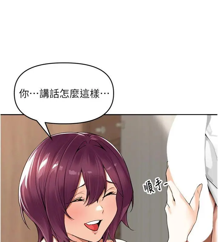 漫画《里长孙子开麦啦》第8话第38张图