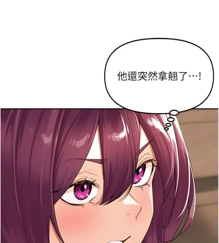 漫画《里长孙子开麦啦》第8话第41张图