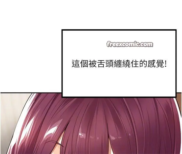 漫画《里长孙子开麦啦》第8话第56张图