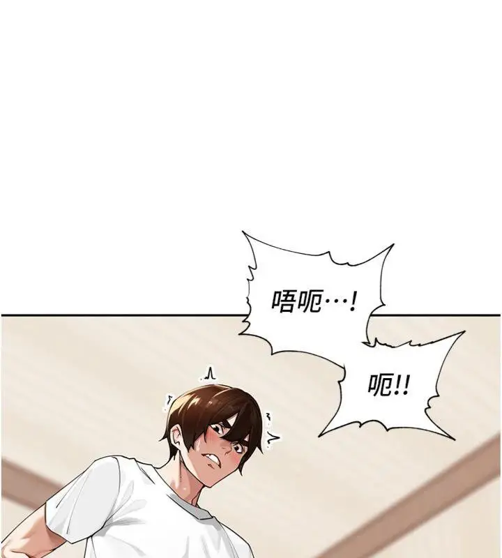 漫画《里长孙子开麦啦》第8话第61张图