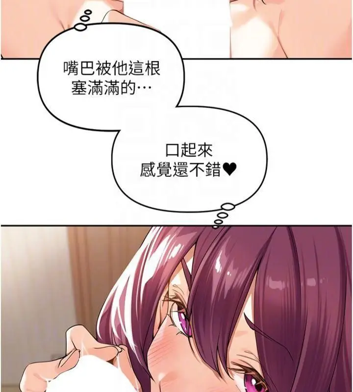 漫画《里长孙子开麦啦》第8话第65张图
