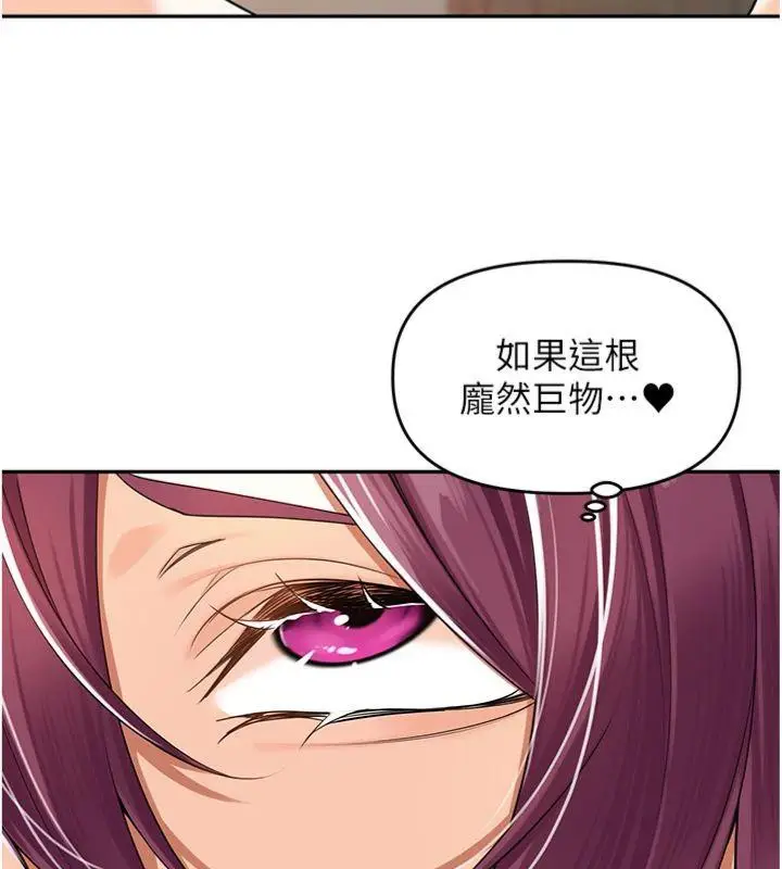 漫画《里长孙子开麦啦》第8话第68张图