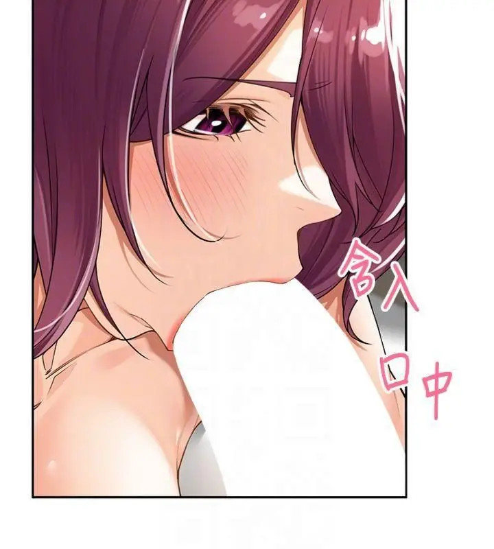 漫画《里长孙子开麦啦》第8话第79张图