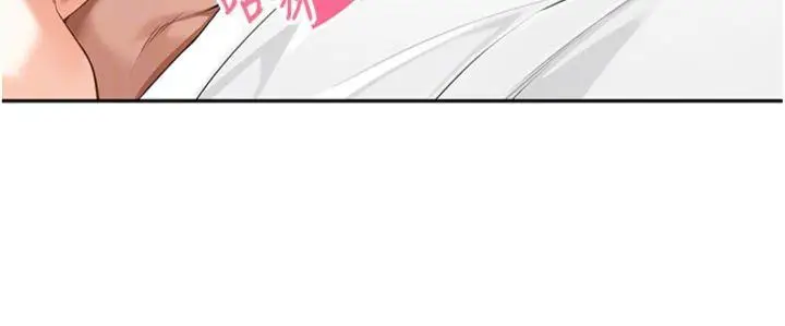 漫画《里长孙子开麦啦》第8话第97张图