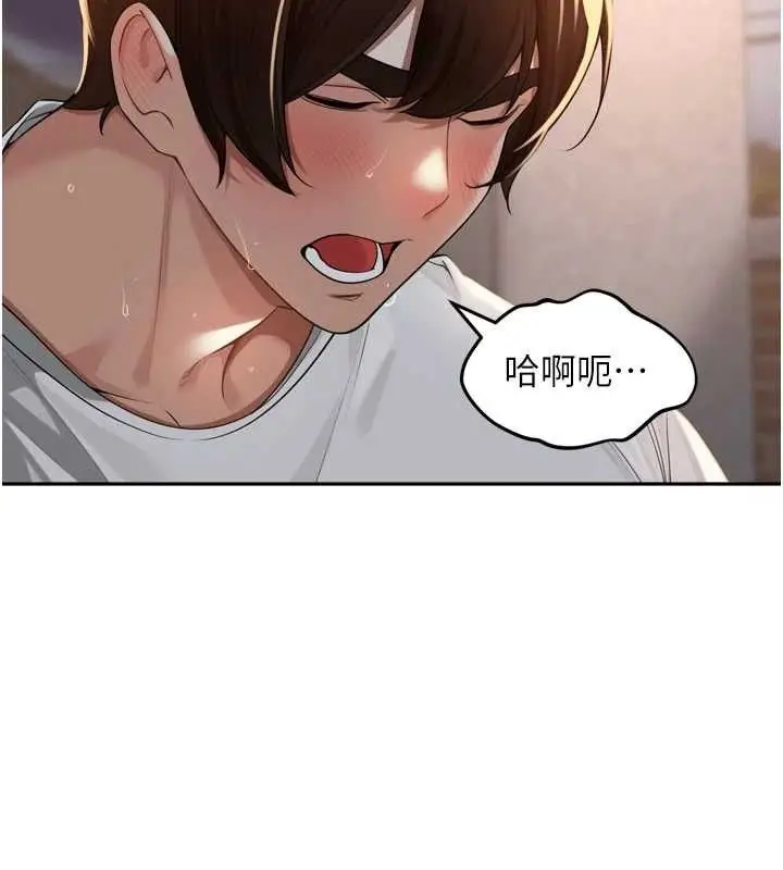 漫画《里长孙子开麦啦》第9话第107张图