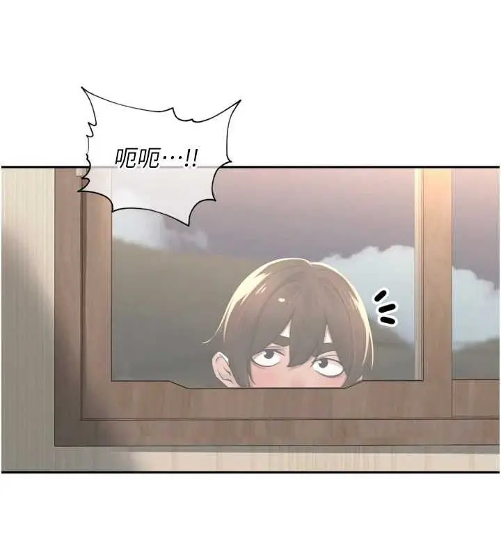 漫画《里长孙子开麦啦》第9话第108张图