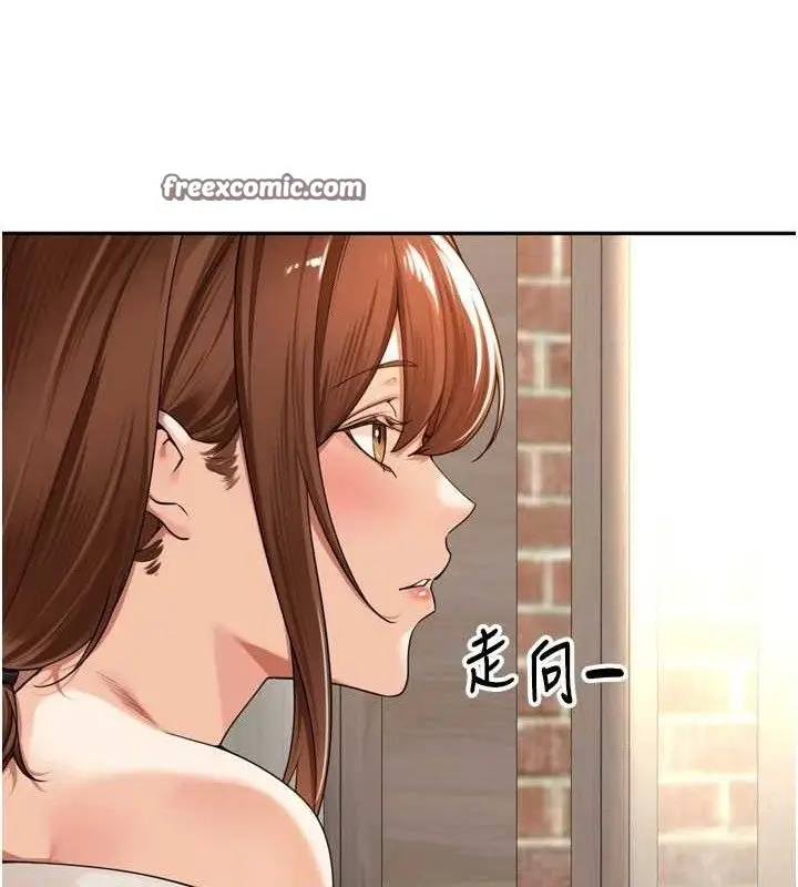 漫画《里长孙子开麦啦》第9话第15张图