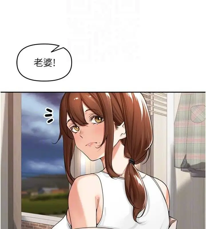 漫画《里长孙子开麦啦》第9话第19张图