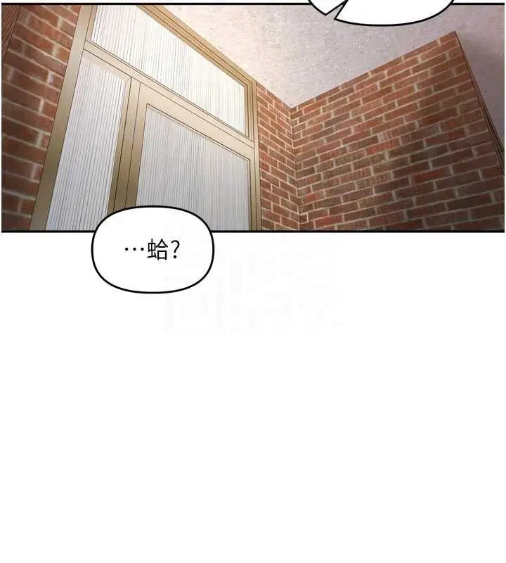 漫画《里长孙子开麦啦》第9话第36张图