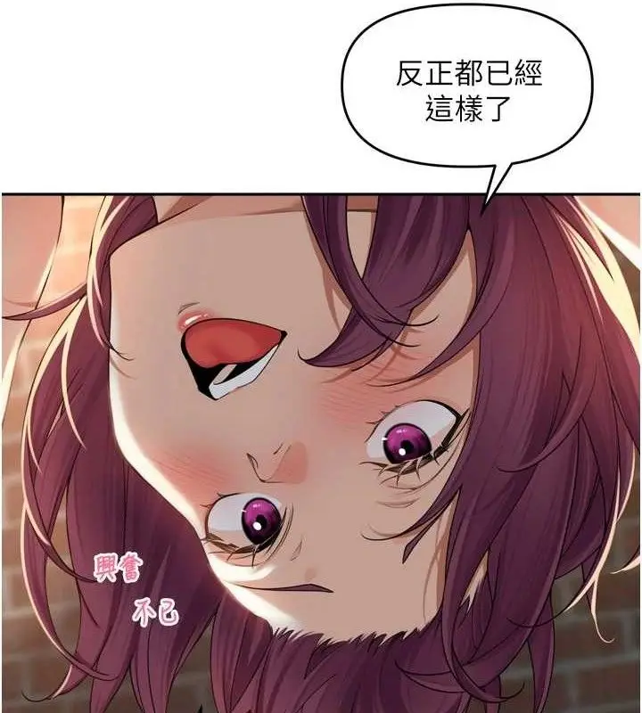 漫画《里长孙子开麦啦》第9话第39张图