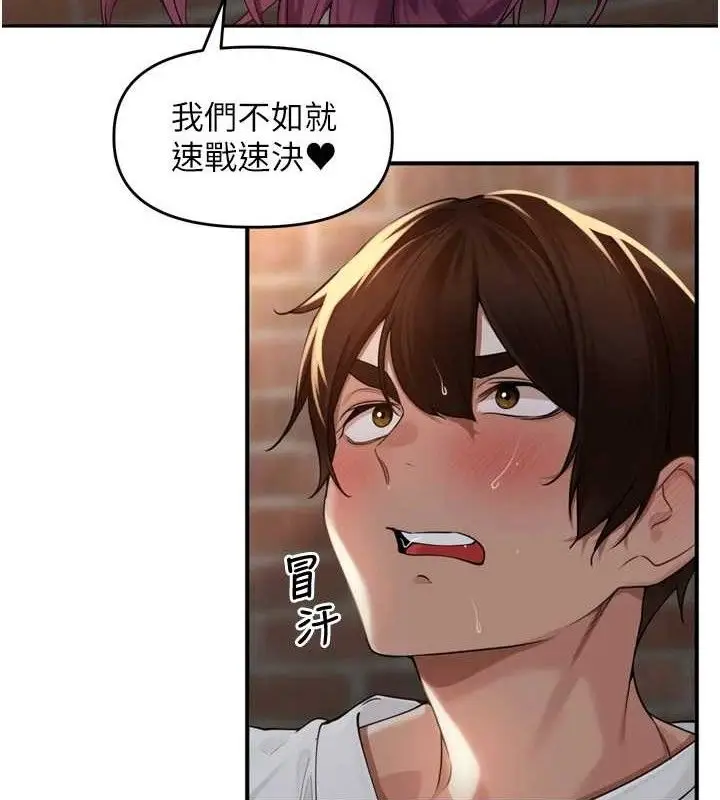 漫画《里长孙子开麦啦》第9话第40张图