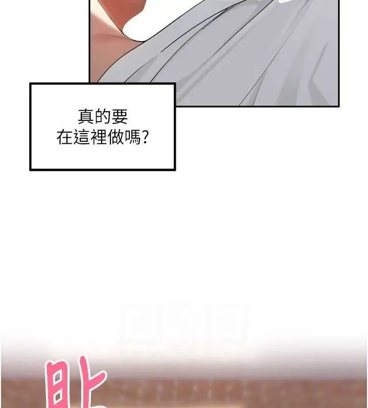 漫画《里长孙子开麦啦》第9话第43张图