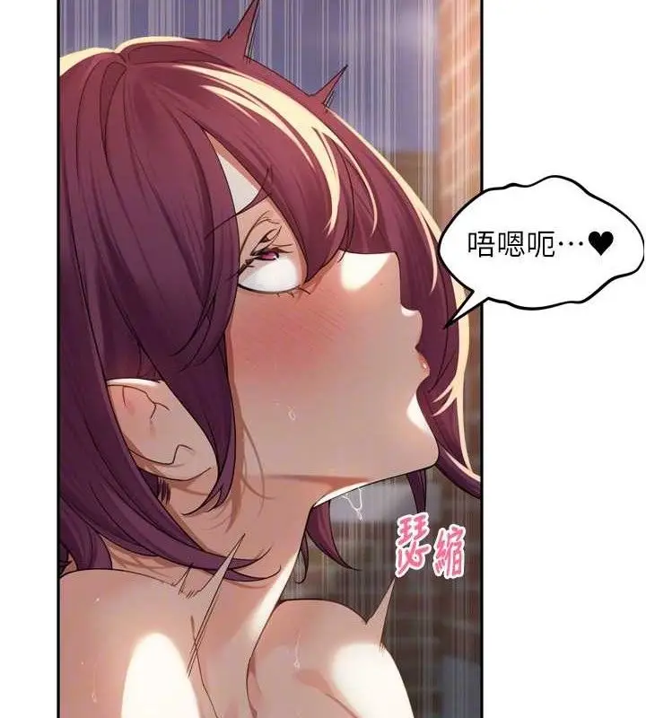 漫画《里长孙子开麦啦》第9话第46张图