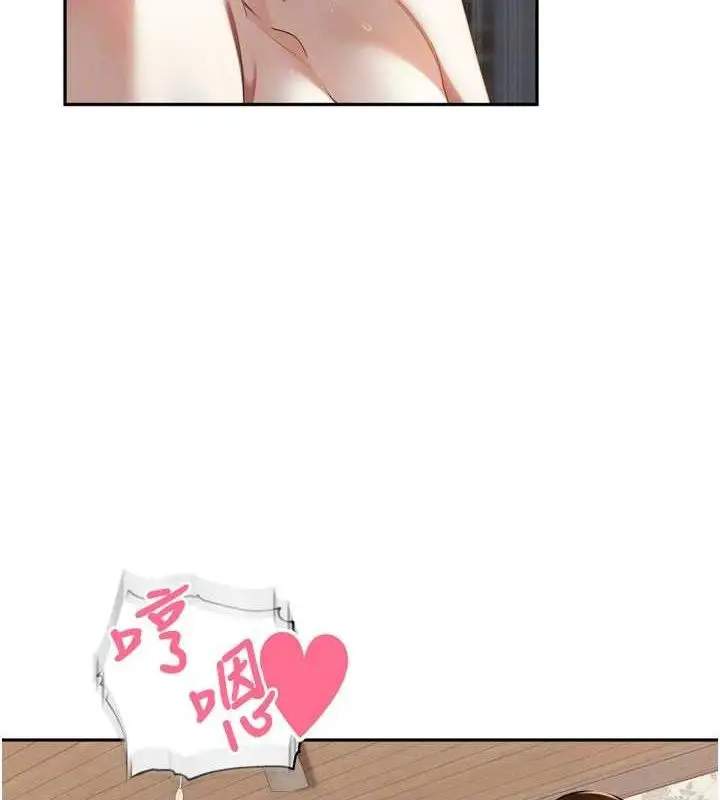 漫画《里长孙子开麦啦》第9话第47张图
