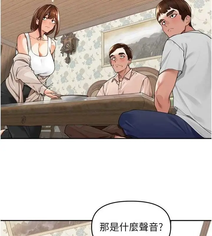 漫画《里长孙子开麦啦》第9话第48张图
