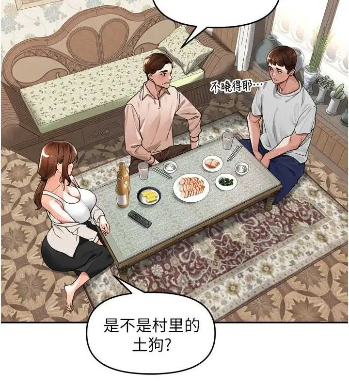 漫画《里长孙子开麦啦》第9话第49张图