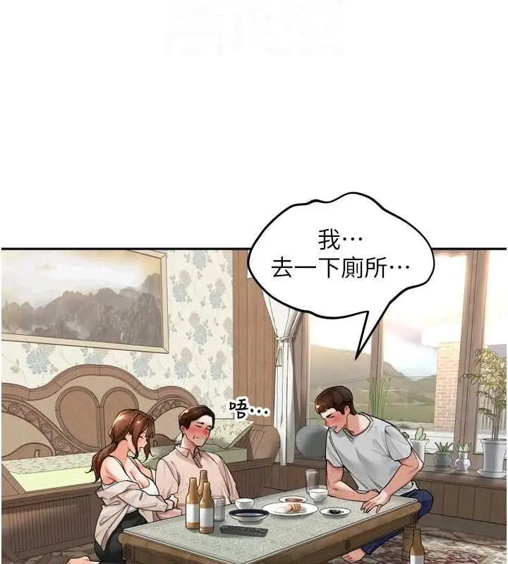 漫画《里长孙子开麦啦》第9话第81张图