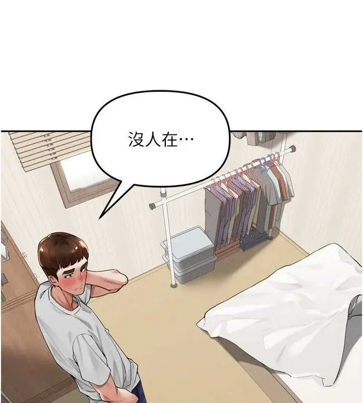 漫画《里长孙子开麦啦》第9话第88张图