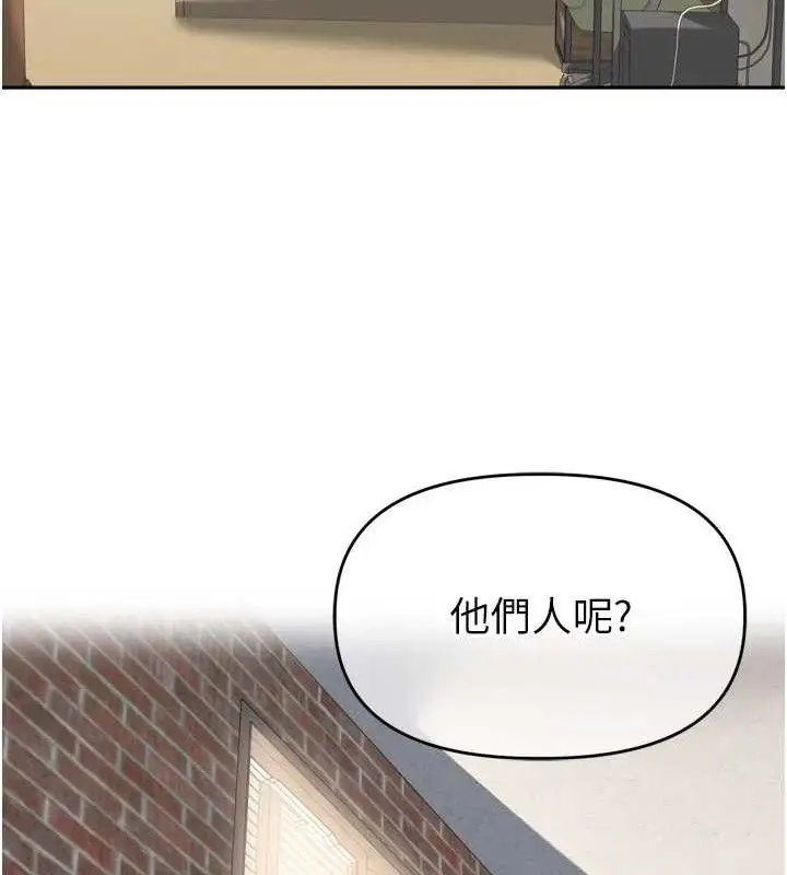 漫画《里长孙子开麦啦》第9话第9张图