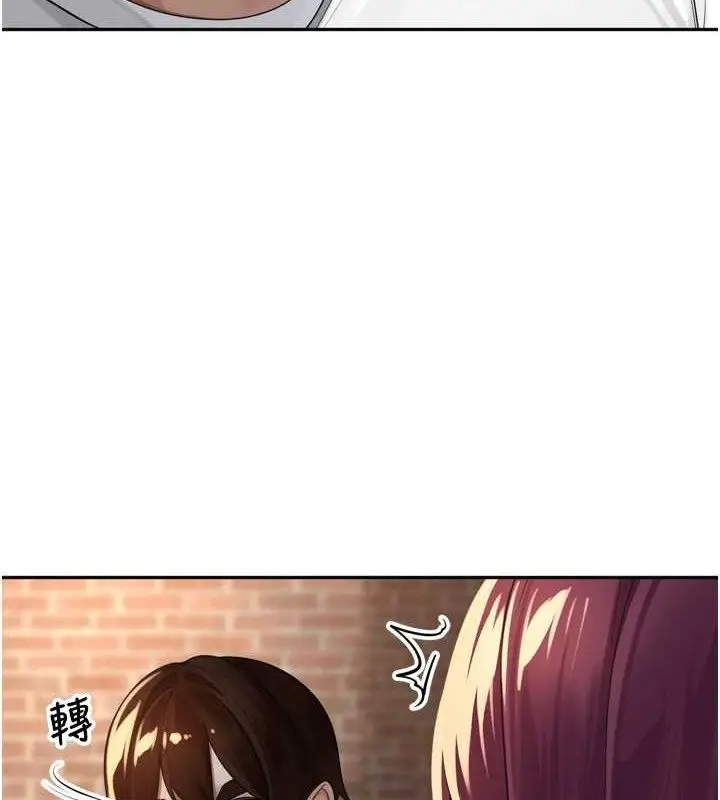 漫画《里长孙子开麦啦》第10话第12张图