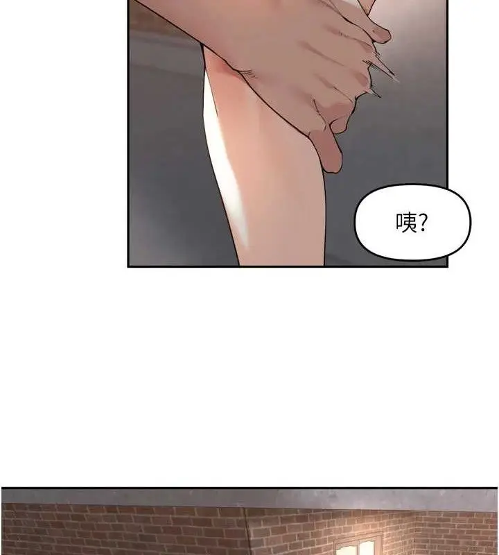 漫画《里长孙子开麦啦》第10话第14张图