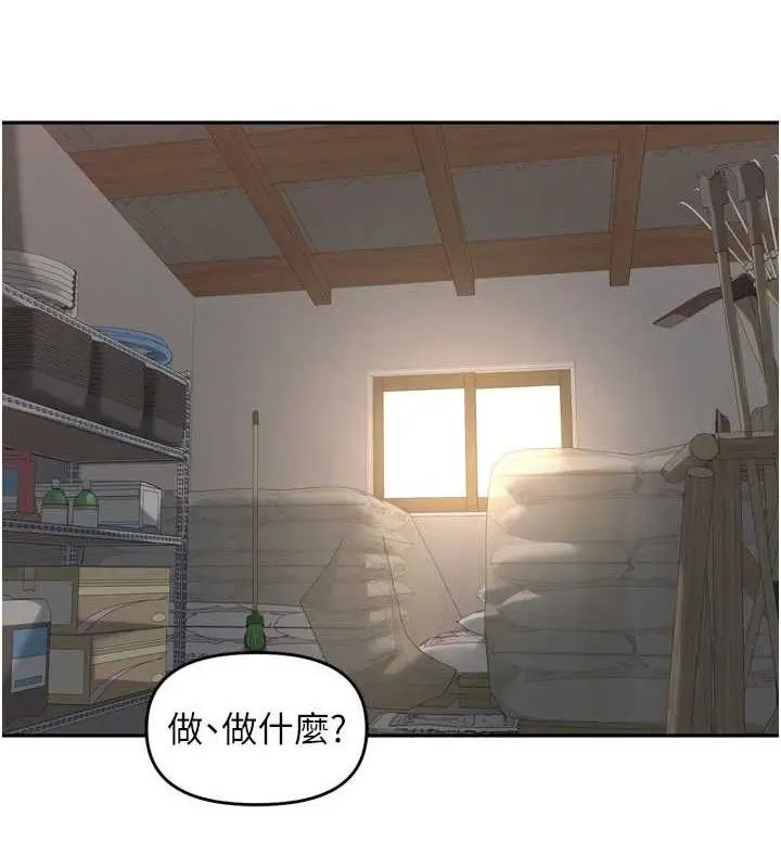 漫画《里长孙子开麦啦》第10话第20张图
