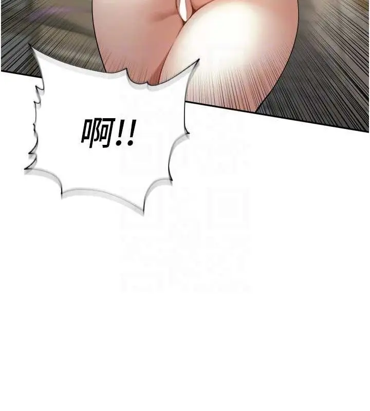 漫画《里长孙子开麦啦》第10话第22张图